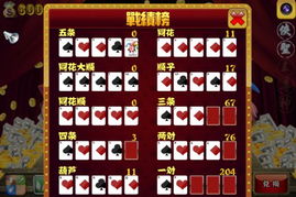 786cc棋牌游戏大厅下载安装