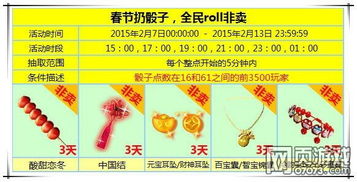 骰子头英雄幸存者游戏手机安卓版最新版2024下载安装