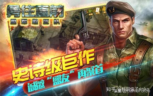 盟军敢死队2手机版2024下载安装地址