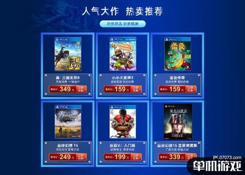 巴比商城门店端