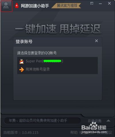 我要如何说再见