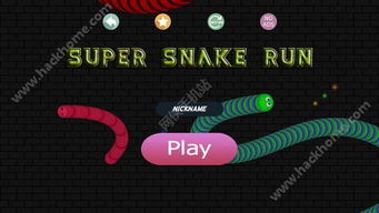 盾墙游戏下载手机版下载