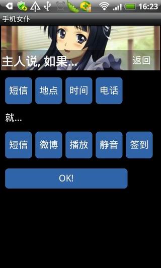 黑色星期五之夜兔兔女仆模组