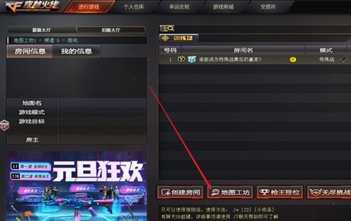 粉末游戏不用登录版