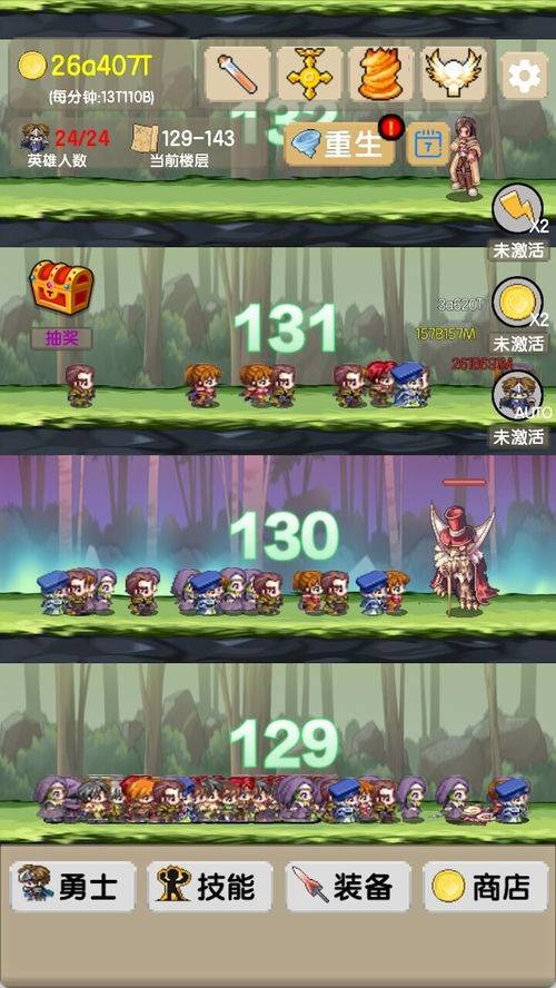 天使之翼2各种版本下载 