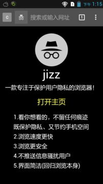 zzzfun动漫官方版正版下载安装v1.1.5 