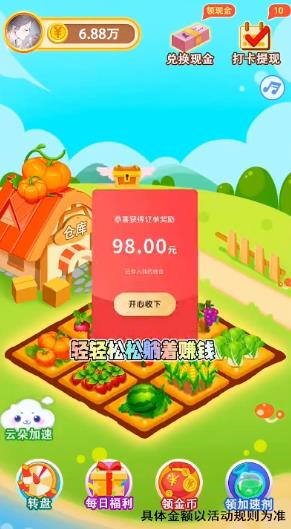 233小游戏赚钱app 