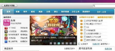 泡泡大作战游戏手机游戏 