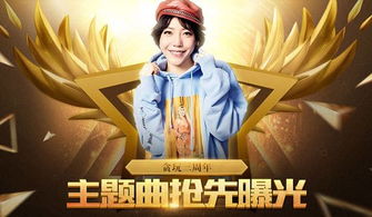 贪玩游戏盒子安卓版