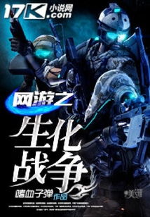  [][][] 战争赛博朋克重生 