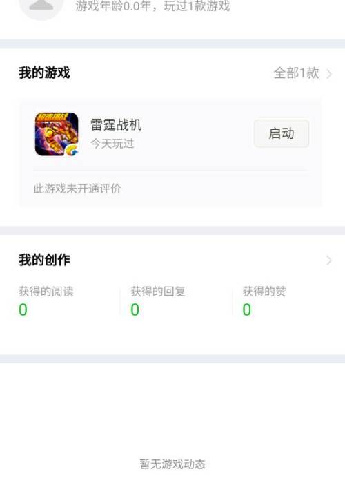 节奏盒子deadinside模组不用实名认证
