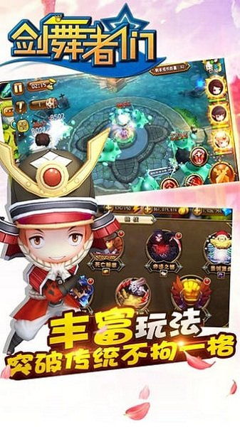 可爱是可以被破坏的游戏