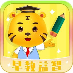 儿童学习游戏大全 