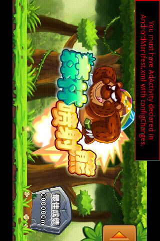 模拟建造森林游戏官中文版2024下载官网版