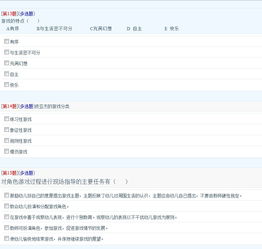 驾照考试理论学习app免费下载手机版