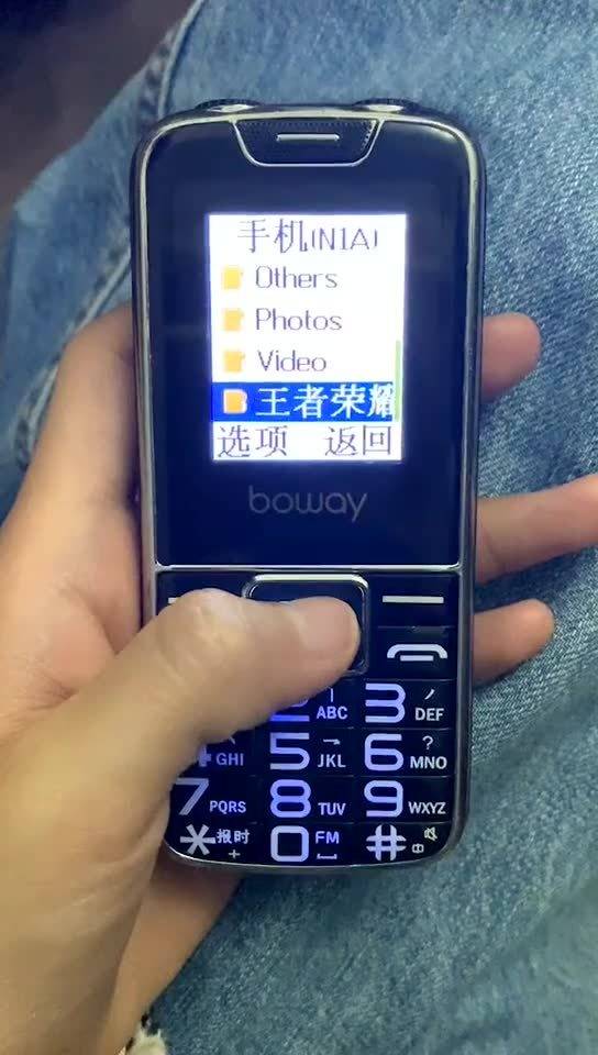 疯读小说兑换手机 