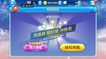 酷酷跑游戏社区软件下载最新版2024官方版 