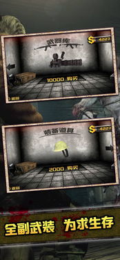 僵尸生化危机游戏光我官方版下载v1.0.2 