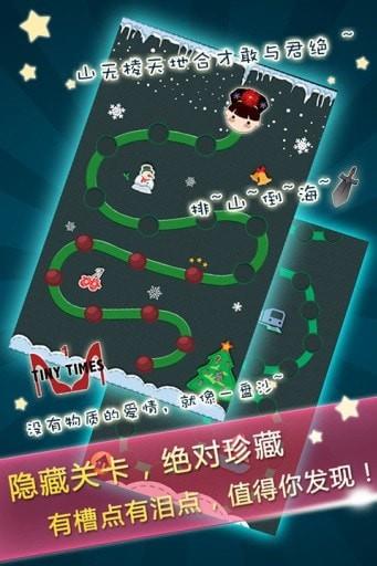 脑洞解谜闯关挑战手机安卓版 