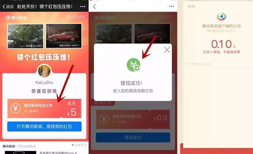 浙江预约挂号统一平台 