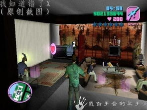 邪恶城市火柴人 