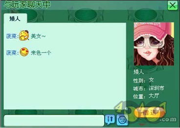 yowa云游戏网页版下载 