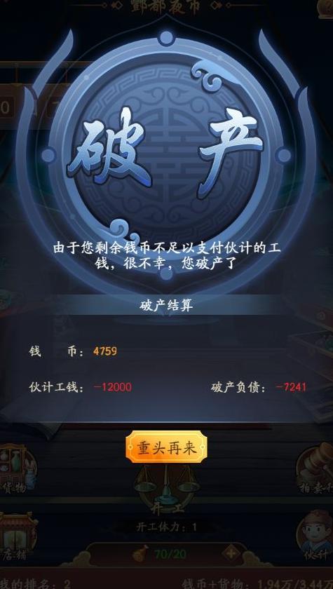 解压高手赚钱游戏 