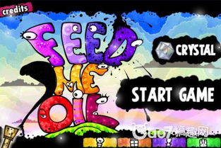 海洋石油大师游戏中文版2024下载