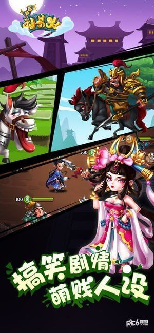 泡泡大作战游戏手机游戏