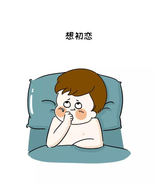 睡不着的公主安娜