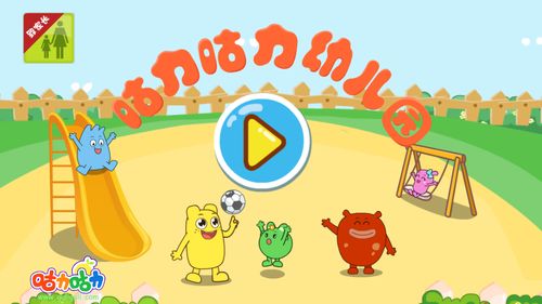 学而思小班app官方版下载 