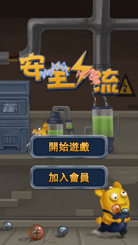 收纳午餐盒游戏免广告版