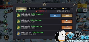 5577手游盒子官方版